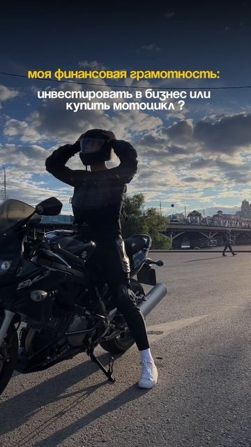 Самая стильная мотоэкипировка WB: 45870607