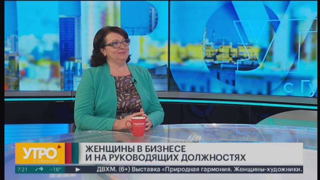 Женщины в бизнесе и на руководящих должностях. Утро с Губернией. 07/03/2025. GuberniaTV