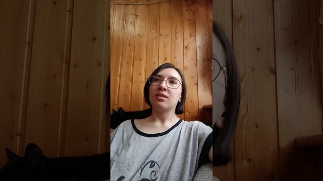 Знакомство