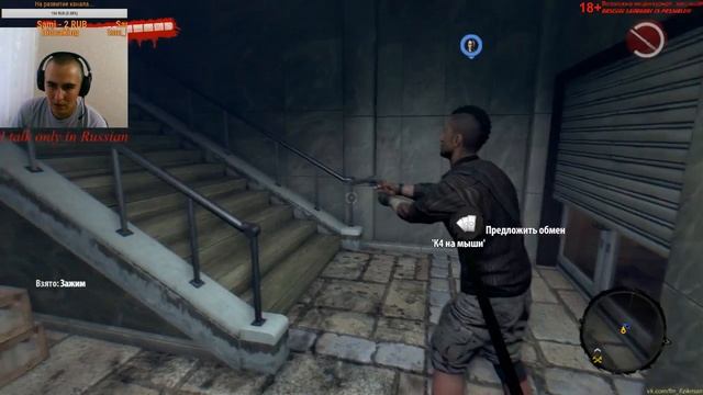 Stream-Прохождение. Отпуск на острове. День 7. Dead Island Riptide