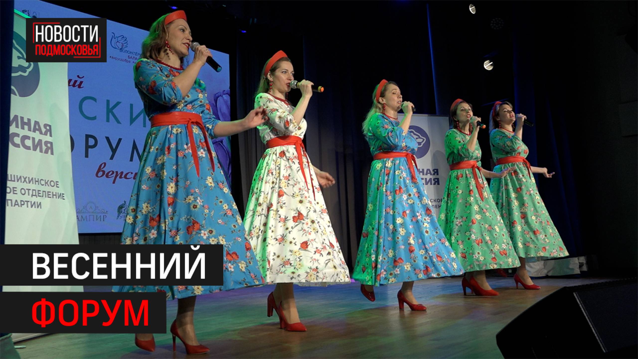 В Балашихе поздравили с Женским днём жён бойцов СВО, мам детей с ОВЗ и волонтёров