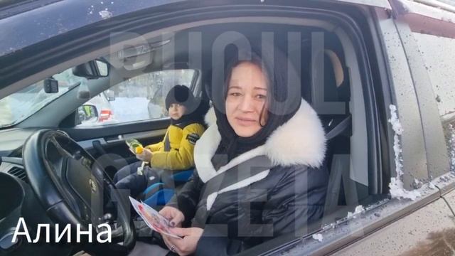 «Цветы для автоледи»