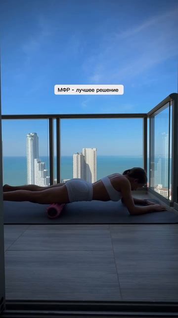 Питание + тренировки + МФР - дают прекрасный результат 💪🏼 #shorts