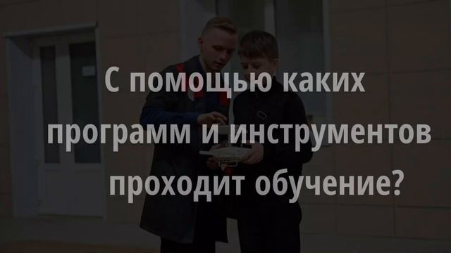 Направления технопарка «Кванториум»: аэроквантум