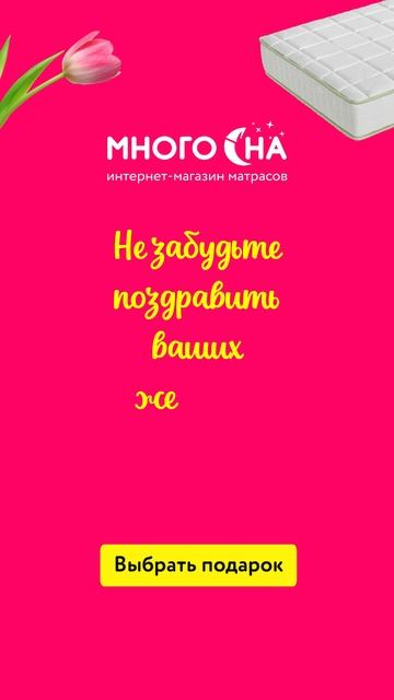 🌺Весенняя распродажа продолжается — скидки до 90% на все