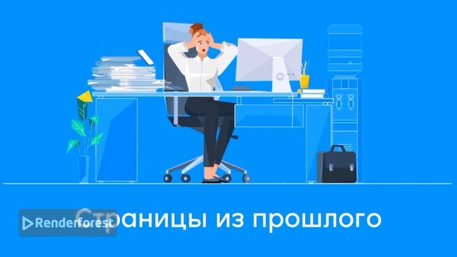 история из жизни