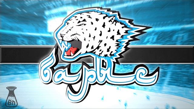 Barys Astana 2016-17 Goal Horn