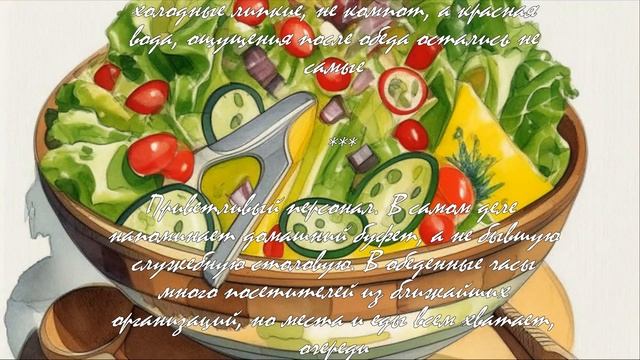 Как планировать меню столовой с учетом бюджета  .