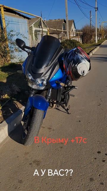 Крым, +17° настало время🏍️))