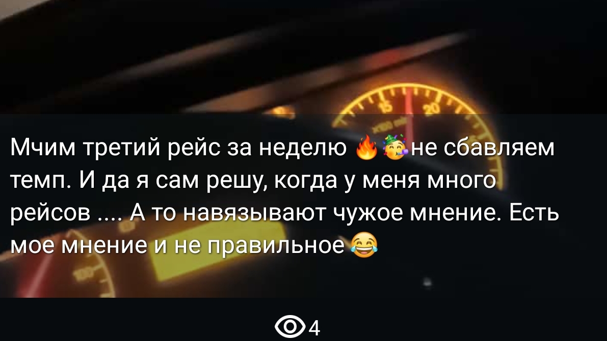 Ехаем в Ленинск на пособия по безработице,кушаю шашлык