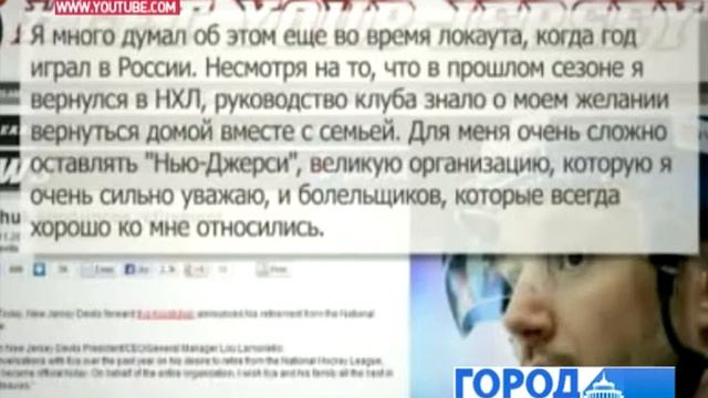 Илья Ковальчук решил завершить карьеру в НХЛ