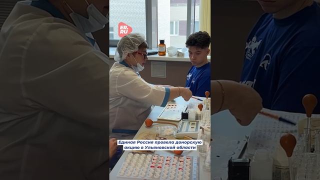 Неравнодушные люди сдают кровь для участников спецоперации #новости #политика #спецоперация #помощь