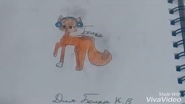 Мои рисунки Котов Воителей 1 часть:D