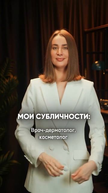 В каждой из нас живёт множество граней, и моя история — это яркий...(продолжение в описании)