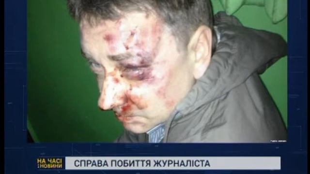Вирок у справі про побиття Євгена Положія винесуть 7 травня