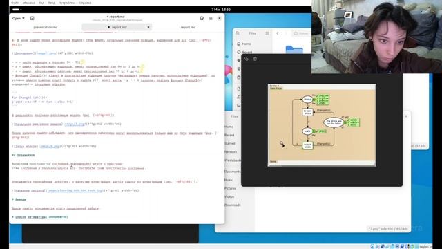 Лабораторная работа №10. Задача об обедающих мудрецах. Отчет и презентация