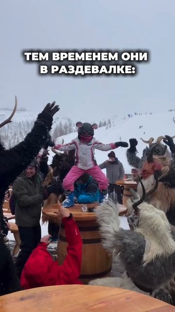 Было?😂