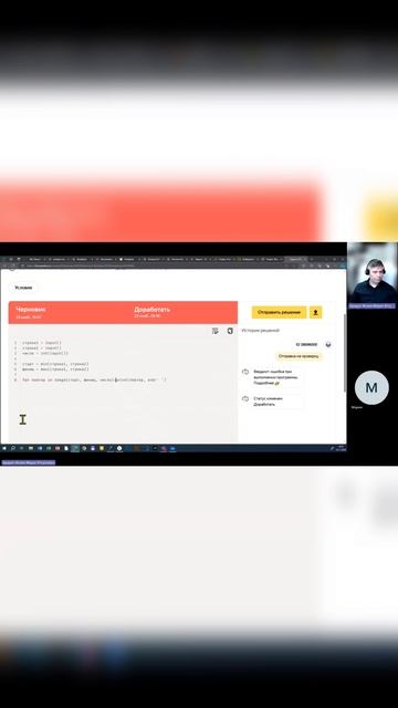 Самостоятельная работа 2 на циклы Вариант 2