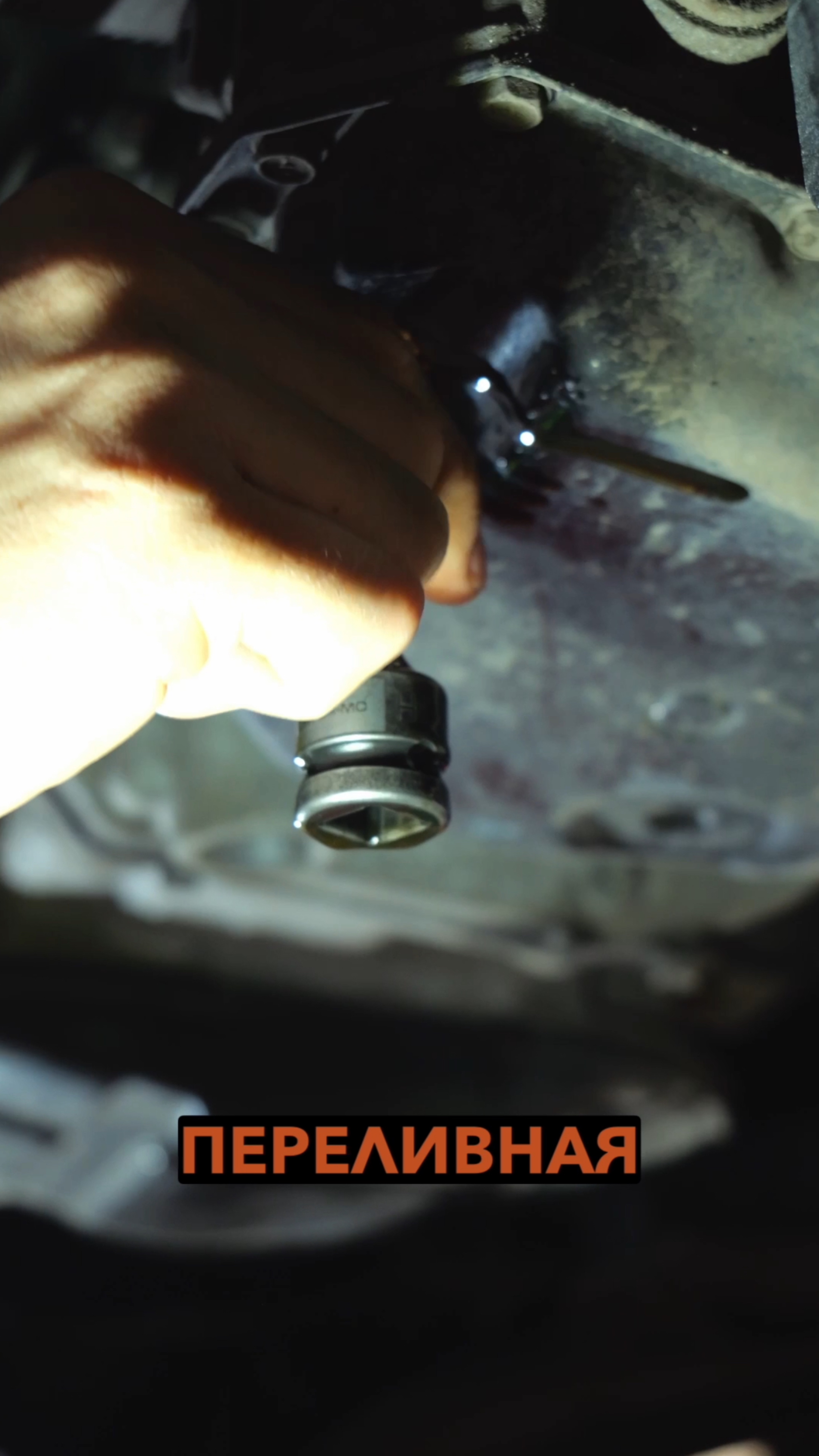 Nissan Tiida, 2015 г., 150000 км. Часть 1
Замена масла в вариаторе.