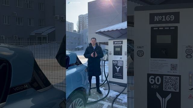Заряжаем правильно гибридные электромобили VOYAH