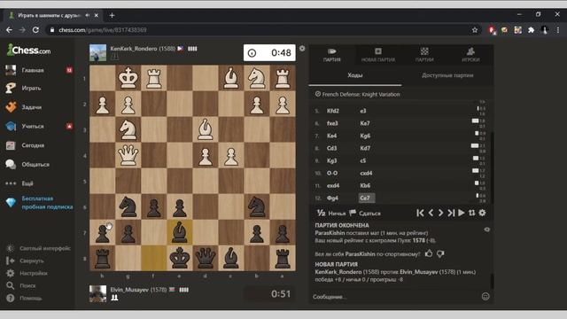 Громлю соперников на сайте Chess.com! Онлайн шахматы обучение для начинающих!