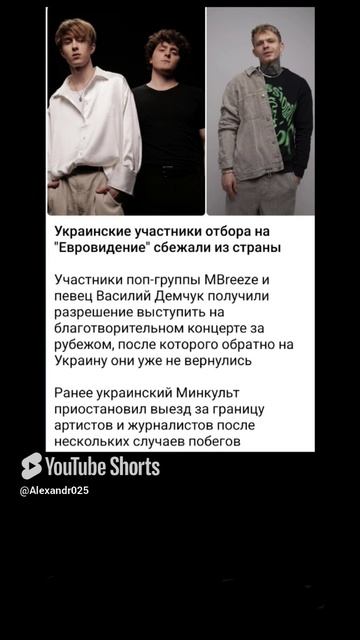 Натворили дел в стране, теперь разбегаются