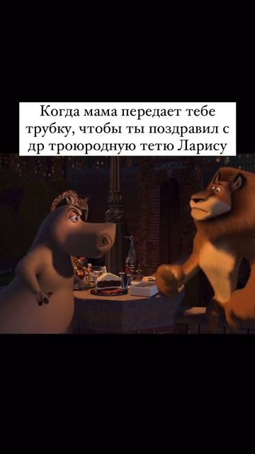 Смешавки.