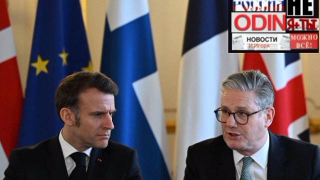 🇺🇦🇪🇺Что бы ни произошло на Украине, нужно создать автономный оборонный потенциал в Европе,Макрон