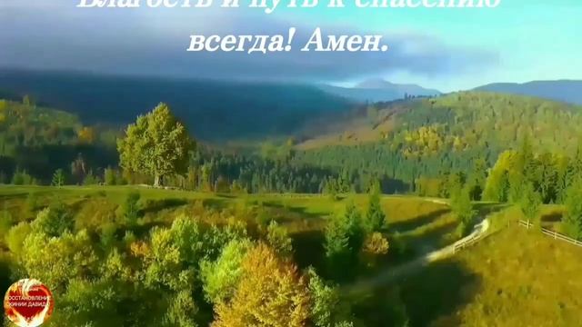 Путь в Преторию_ (Псалом)