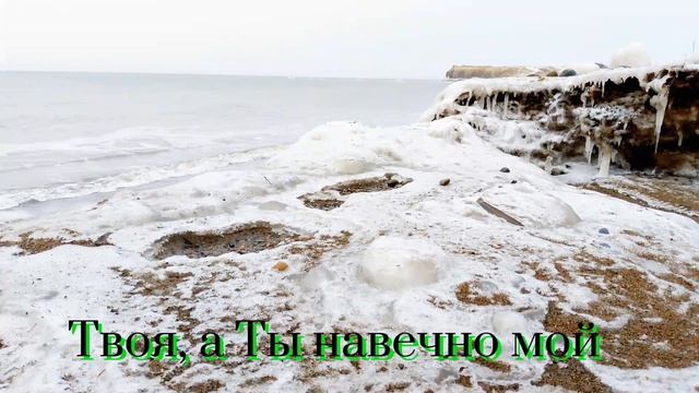 Свет - Изнемогаю 2