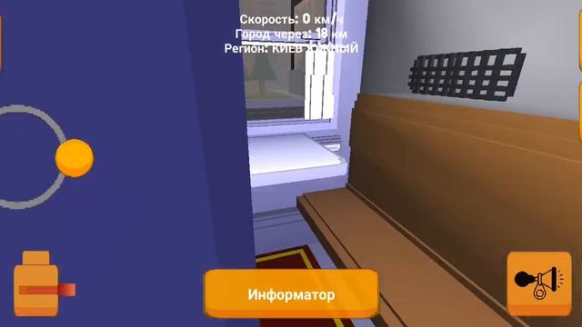 ЧС7 с пассажирским поездом