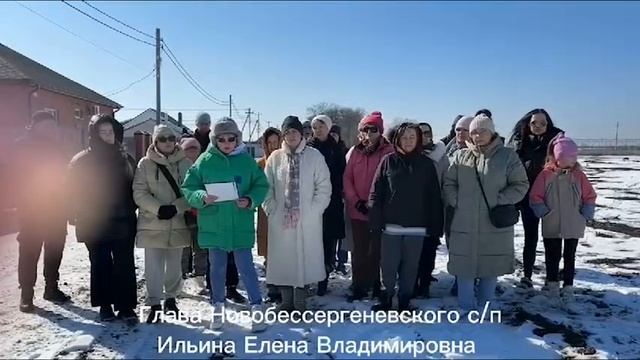 БОРЬБА ЗА ЛЕС: жители Новобессергеневского сельского поселения Ростовской области борются за лес.