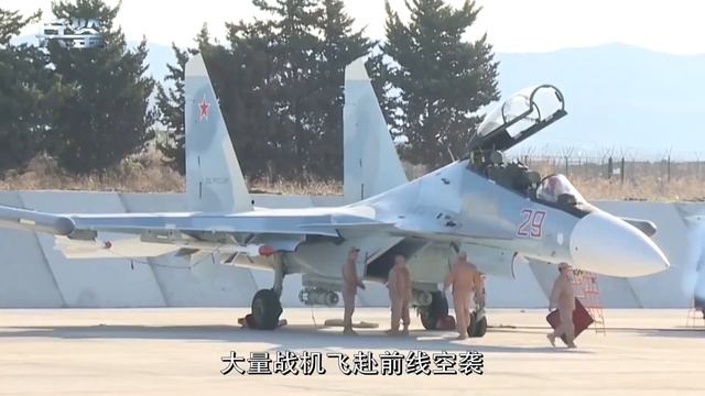 土耳其屡次突破底线，俄为何不大规模增兵？情况远比表面复杂