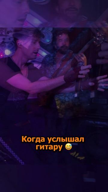 Сергей АРУТЮНОВ - Когда услышал гитару