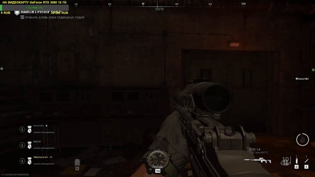 Stream ~ Call of Duty: Warzone 2 2.0 / DMZ ~ ( Играем по Фану )