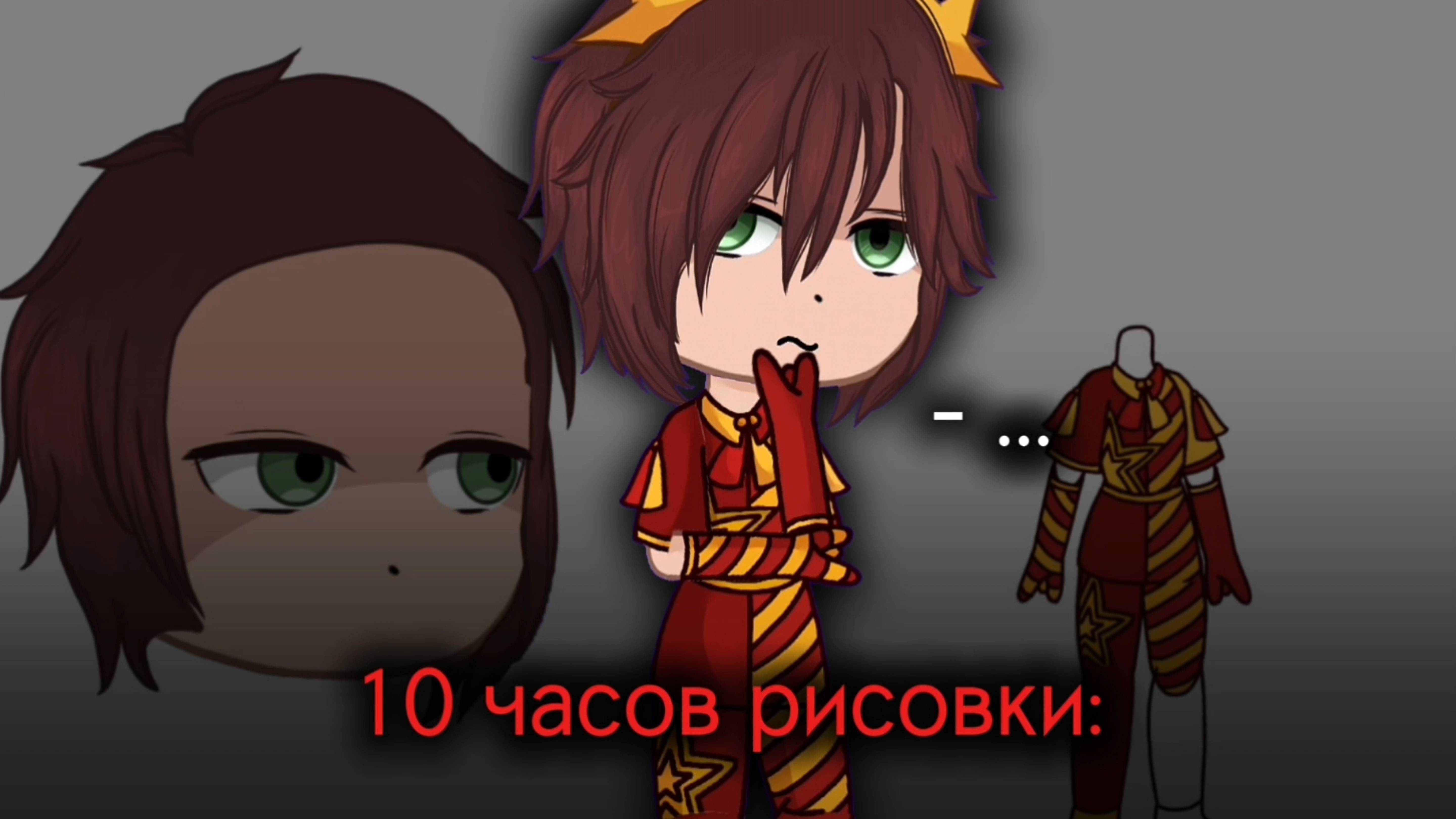 ЧАСЫ РИСОВКИ# АНИМАЦИЯ ГАЧА#