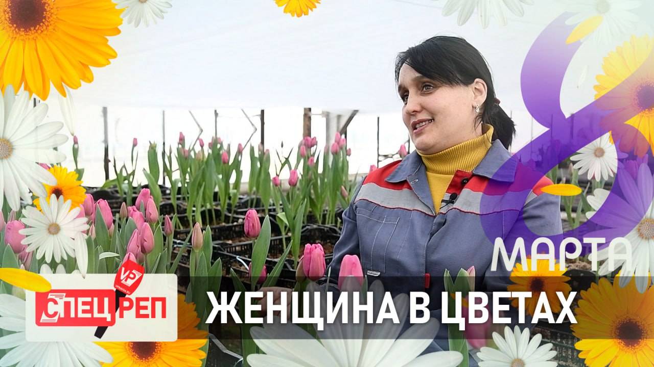 СОТРУДНИЦЫ ВОЛГОГРАДСКОГО БОТСАДА ДЕЛАЮТ МИР КРАШЕ