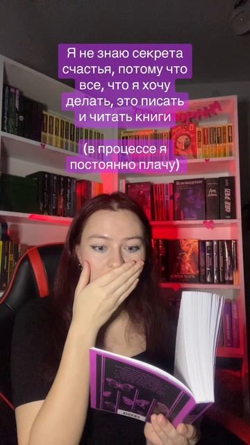 Писательский тг: Морана