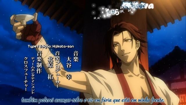 Hakuoki - Sekkaroku OVA Opening