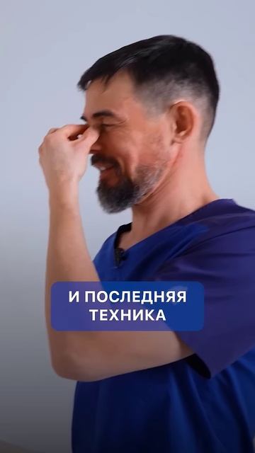 Как убрать отек носа #врач #здоровье #масгутов #доктормасгутов #насморк #shorts