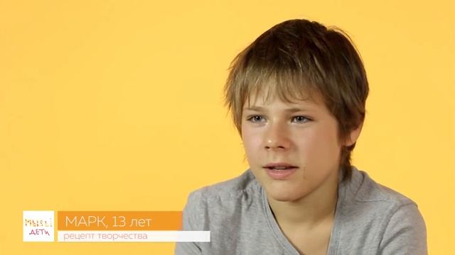 Рецепт творчества