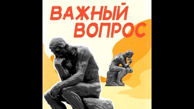 Худший фильм в мире