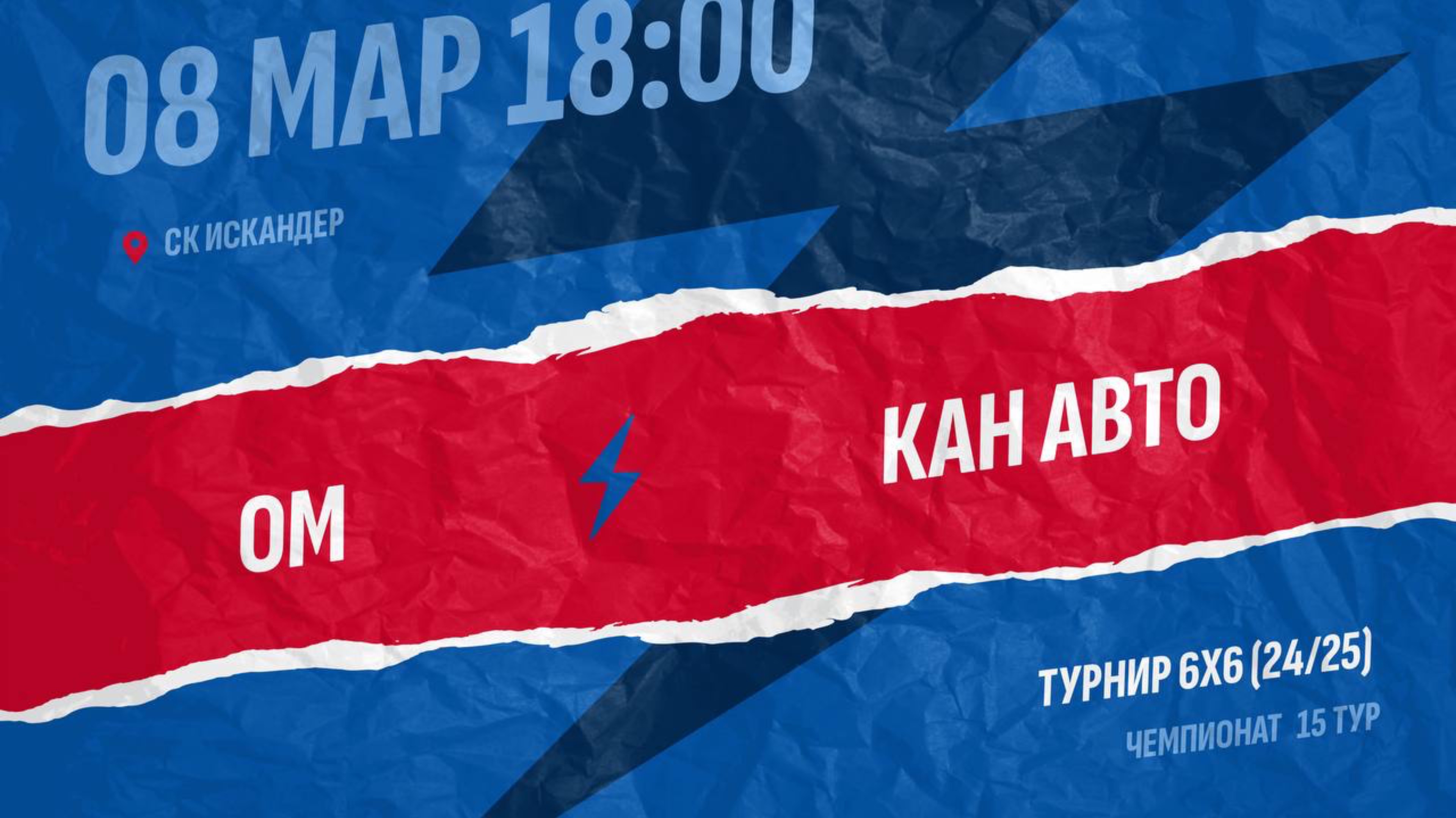 ОМ-Кан Авто