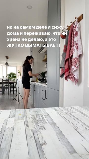 Многие считают, что я сижу дома и ни хрена не делаю, но на самом деле…