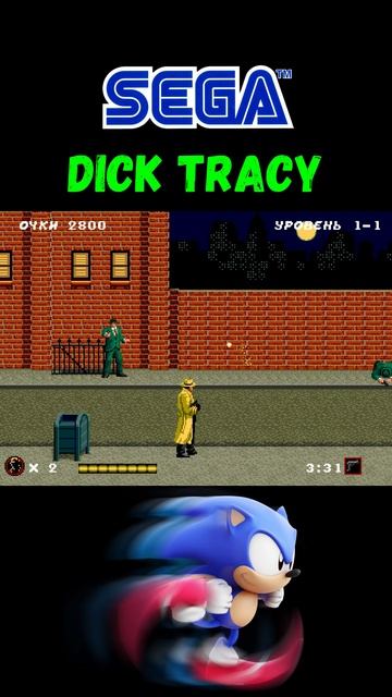 Dick Tracy | Sega Mega Drive (Genesis). #Shorts #sega #16bit #retrogaming #ретроигры #топ