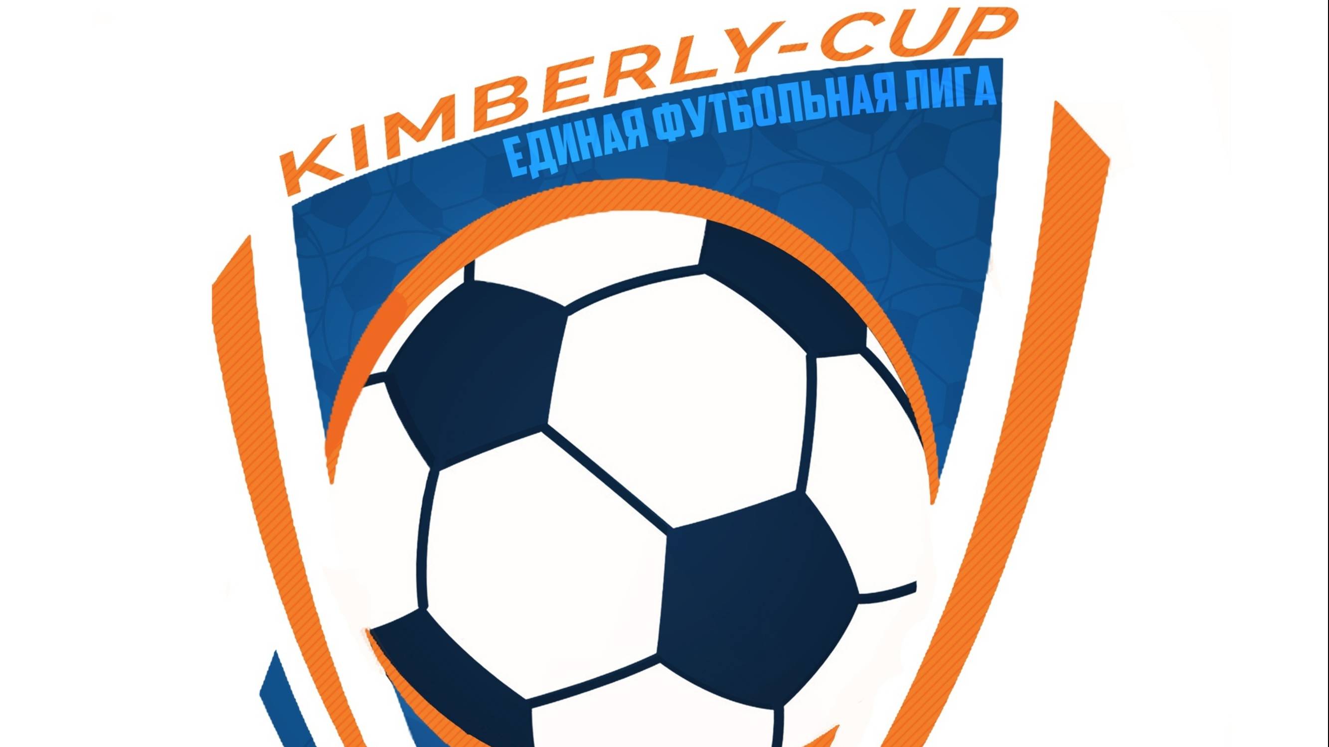 ЛЧ Кимберли Олимп-ПСЖred 1тайм 07.03.2025