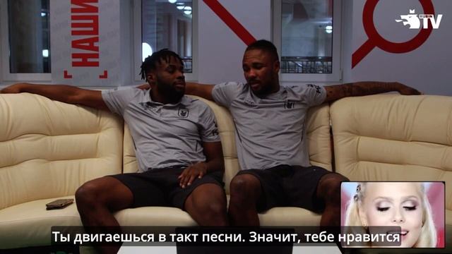 Иву и Фамейе смотрят Русские Новогодние клипы