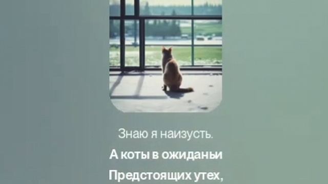 Весенняя "с выходом"