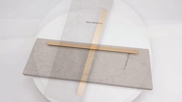 Мебельная ручка-профиль для шкафа, отделка золото матовое. Длина - 397 мм.