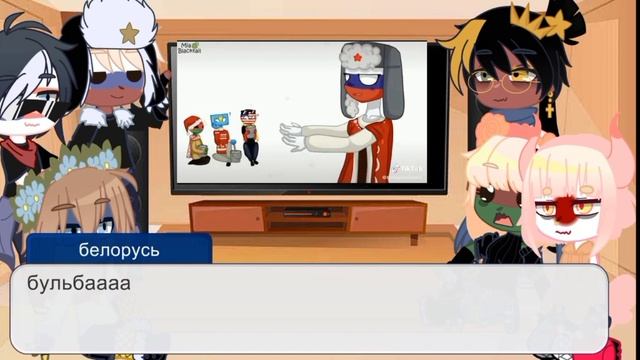 //реакция стран на тик ток 6/6 //